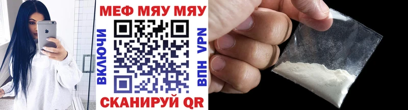 Все наркотики Чистополь Героин COCAIN A-PVP Меф мяу мяу ГАШИШ