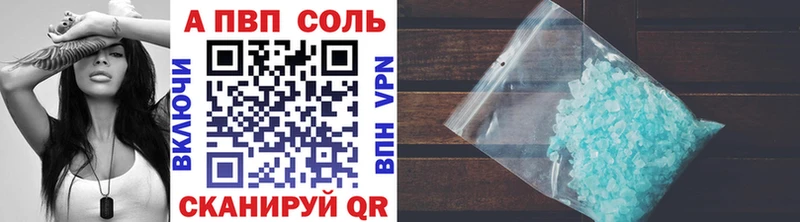 Альфа ПВП СК КРИС  Чистополь 