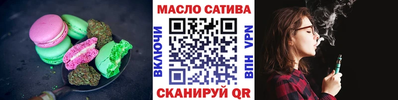 даркнет сайт  Чистополь  omg ссылка  Cannafood марихуана 