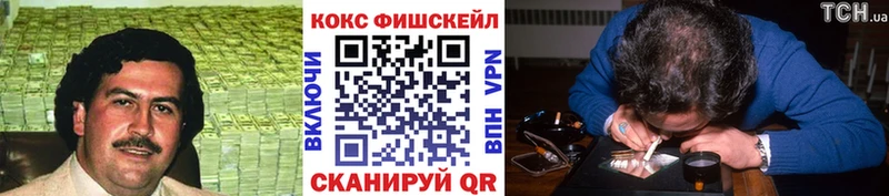 COCAIN 98%  купить закладку  нарко площадка клад  Чистополь 