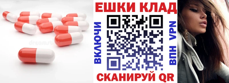 Экстази 300 mg  Чистополь 