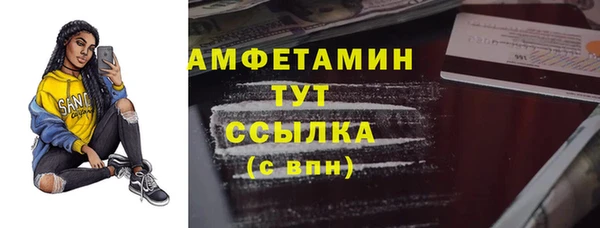 соль курить ск Алексеевка