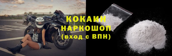 соль курить ск Алексеевка