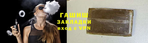 стафф Алзамай