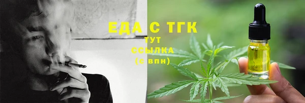 соль курить ск Алексеевка