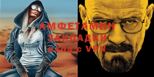 стафф Алексин