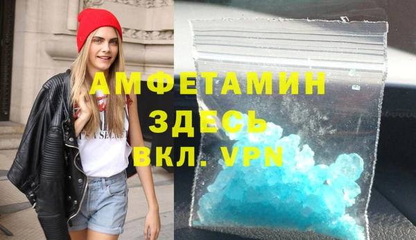 стафф Алзамай