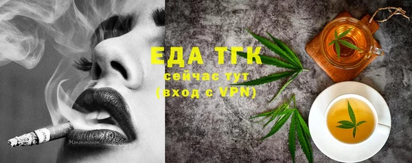 соль курить ск Алексеевка