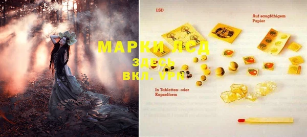 соль курить ск Алексеевка