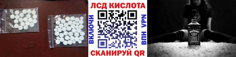 где продают   Чистополь  LSD-25 экстази кислота 