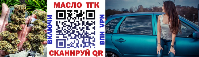 Дистиллят ТГК жижа  Чистополь 